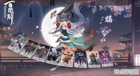 《阴阳师：百闻牌》卡牌组合-实时更新-每日热修-Steam Deck-元宇宙沙盒