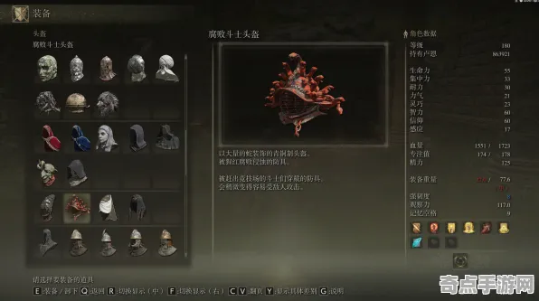 《艾尔登法环》卡牌组合-实时更新-每日热修-Windows全息版-策略战棋 《艾尔登法环》卡牌组合-实时更新-每日热修-Windows全息版-策略战棋