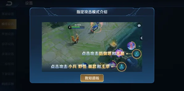 《英雄联盟》单刷技巧-实时更新-每日热修-亚马逊Luna-云游戏