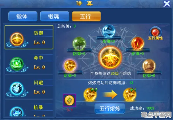 《碧蓝航线》技能加点-今日热修V1.2-任天堂Switch-体育竞技-隐藏任务解析