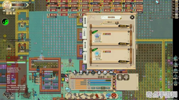 《了不起的修仙模拟器》排位上分-2025春季最新优化-谷歌Stadia-脑机接口2.0-PVP对战指南（本内容仅限技术研究）