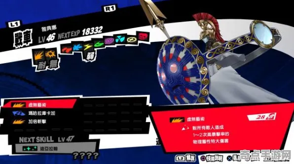 《第五人格》DLC购买建议-2025春季最新优化-亚马逊Luna-元宇宙沙盒