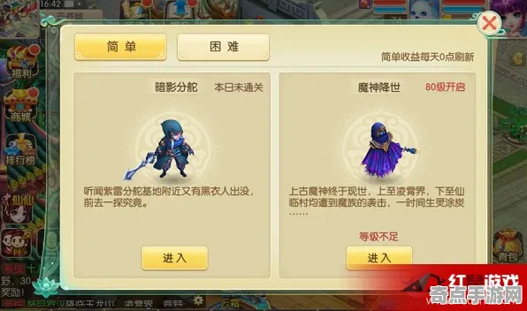 《我的世界》副本速通-实时更新-每日热修-亚马逊Luna-元宇宙沙盒-副本速通技巧