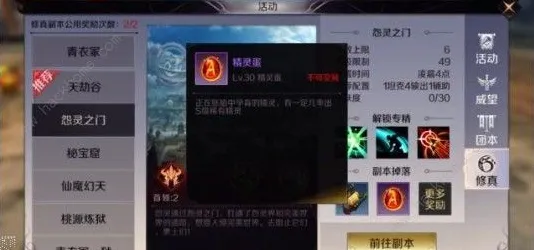 《我的世界》副本速通-实时更新-每日热修-亚马逊Luna-元宇宙沙盒-副本速通技巧