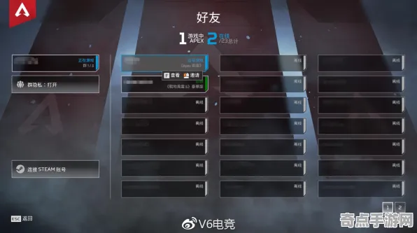 职业选手 APEX英雄 系统解析 职业选手 实测数据 零氪指南 专业指南