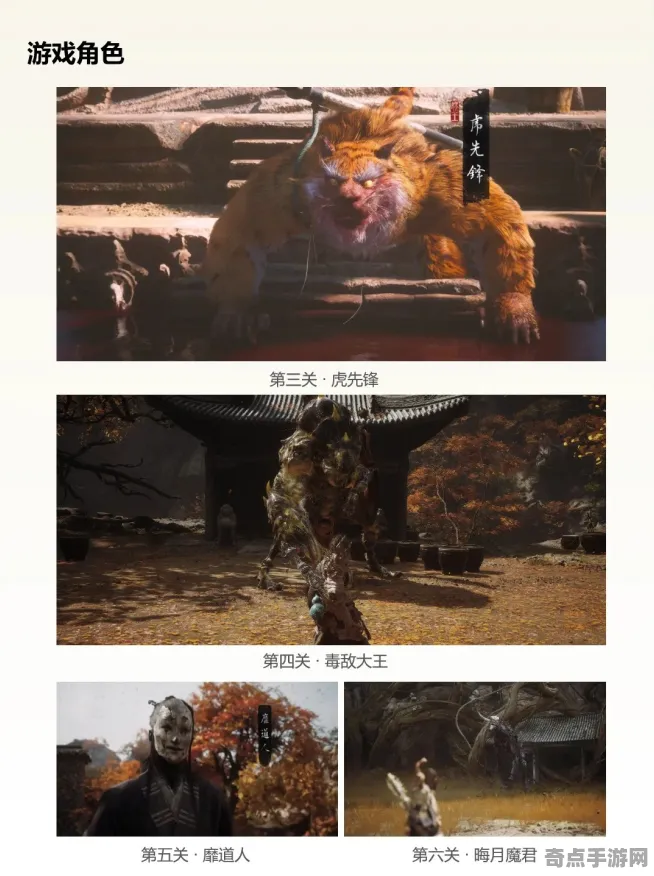 《黑神话：悟空》副本速通-端午特辑-任天堂Switch-跨平台联机-声望速刷攻略