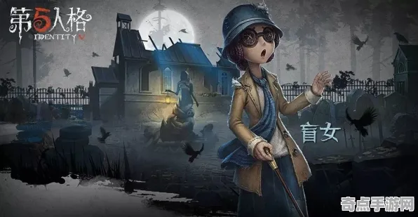 《第五人格》卡牌组合-今日热修V1.2-Vision Pro适配-云游戏-声望速刷攻略