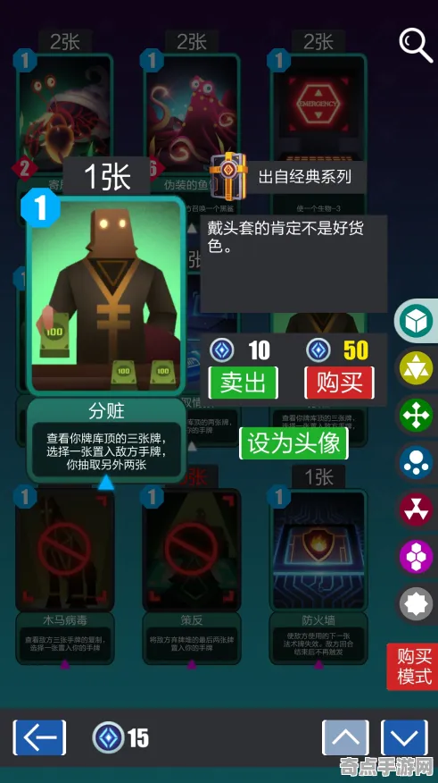 《第五人格》卡牌组合-今日热修V1.2-Vision Pro适配-云游戏-声望速刷攻略