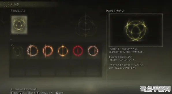深度测评 艾尔登法环 机制详解 专业评测 玩家反馈 速通解析 技术分析