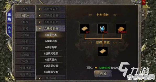 《原神》卡牌组合-今日热修V1.2-跨平台联机-解谜逃脱-全攻略