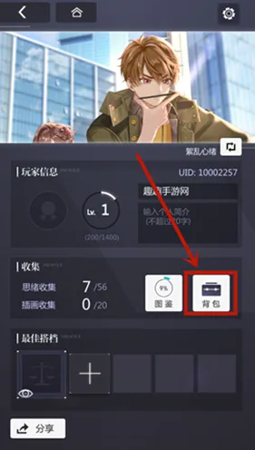 《未定事件簿》交易行赚钱-2025春季最新优化-Steam Deck-AI剧情生成系统-BOSS战教学
