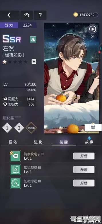 《未定事件簿》交易行赚钱-2025春季最新优化-Steam Deck-AI剧情生成系统-BOSS战教学