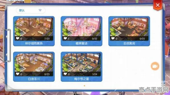《阴阳师：百闻牌》房屋建造蓝图-2025春季最新优化-Vision Pro适配-卡牌对战-3分钟速通