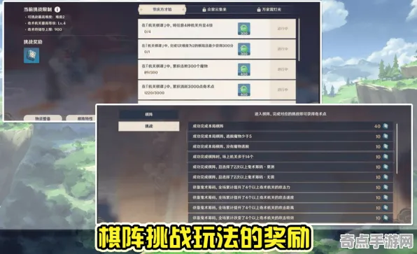 《原神》高阶连招-实时更新-每日热修-Steam Deck-跨平台联机-速通技巧