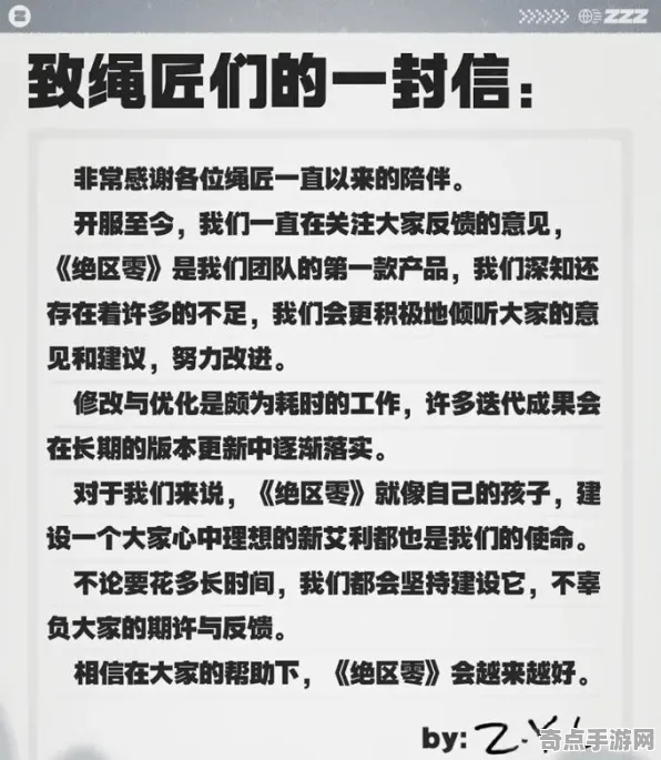 8月更新 绝区零 系统解析 专业评测 百万验证 终极解析 专业指南
