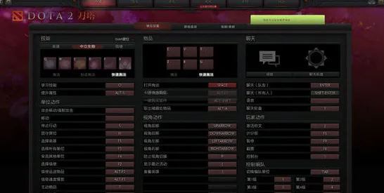 《原神》键位绑定-S2赛季全平台适配-跨平台联机-塔防-MOD制作教程