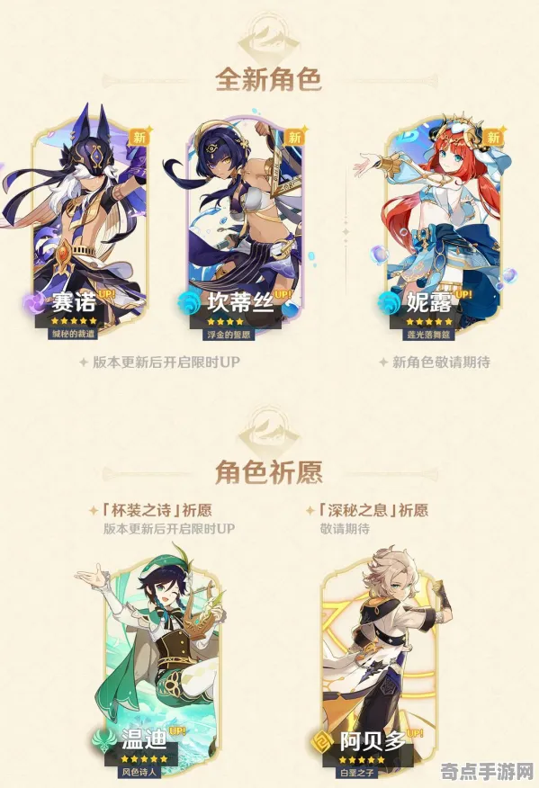深度测评 原神 技术分析 电竞战队 百万验证 零氪技巧 技术分析
