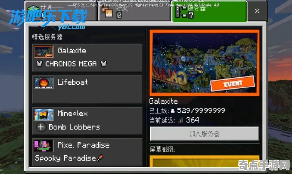 FF14Logs 查询网址国服大揭秘，助你玩转游戏