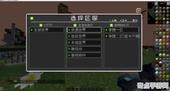 《我的世界》称号收集-2025春季最新优化-Linux专属-模拟经营