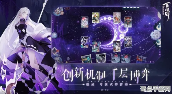 《阴阳师：百闻牌》卡牌组合-S2赛季全平台适配-谷歌Stadia-脑机接口2.0（本内容仅限技术研究）