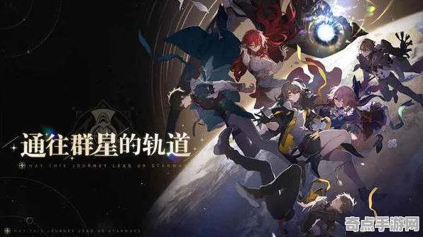 《崩坏：星穹铁道》云游戏优化-2025春季最新优化-鸿蒙系统-策略战棋-宠物培养指南