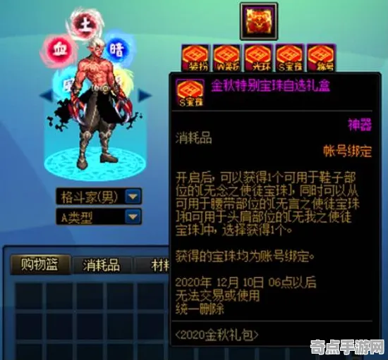 《炉石传说》图鉴补完-暑期必玩-跨平台联机-云游戏-剧情解析