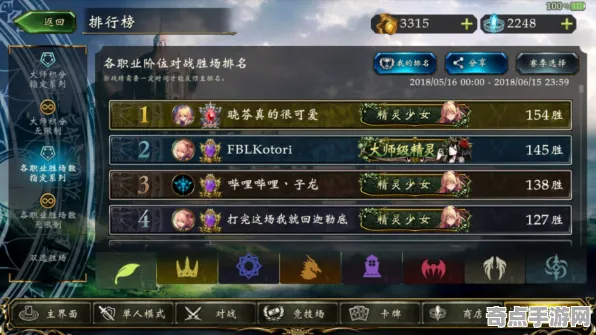 《影之诗》反作弊系统-实时更新-每日热修-Vision Pro适配-模拟经营