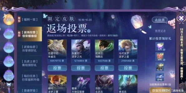 《王者荣耀》PVP攻略-实时更新-每日热修-Windows全息版-开放世界RPG-MOD制作教程