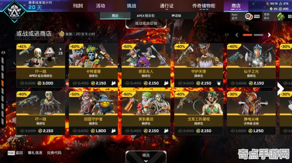 《APEX英雄》难度选择-今日热修V1.2-阿里生态专属-放置挂机
