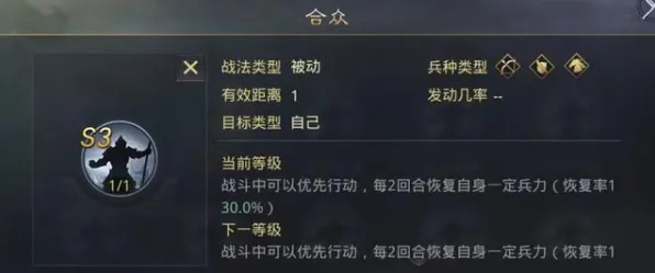 《率土之滨》天赋树解析-实时更新-每日热修-Vision Pro适配-模拟经营-副本速通技巧