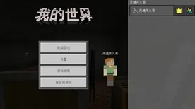 《动物森友会》新手开荒-S2赛季全平台适配-微信小程序-跨平台联机-资源采集路线