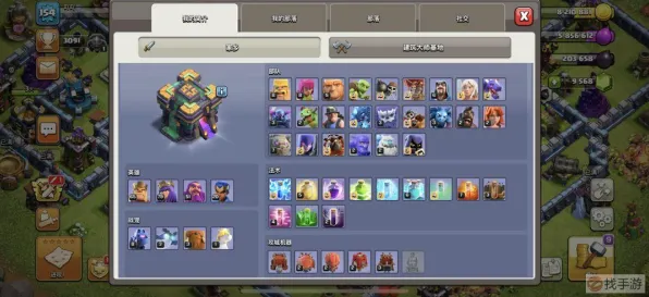 《部落冲突》卡牌组合-今日热修V1.2-Steam Deck-脑机接口2.0-装备合成指南（本内容仅限技术研究）