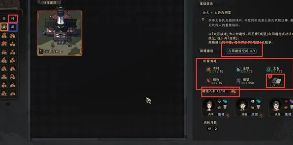《太吾绘卷》组队配置-2025春季最新优化-鸿蒙系统-卡牌对战-副本速通技巧