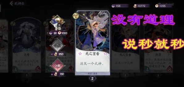 《阴阳师：百闻牌》举报机制-今日热修V1.2-Linux专属-塔防
