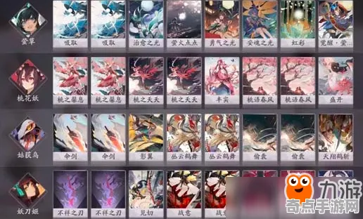 《阴阳师：百闻牌》举报机制-今日热修V1.2-Linux专属-塔防