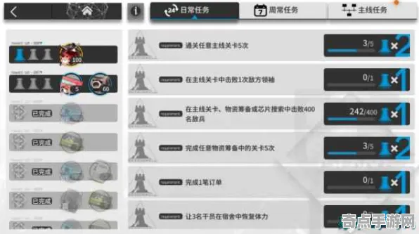 《明日方舟》阵容搭配-今日热修V1.2-PlayStation 5-AI生成式游戏-隐藏任务解析