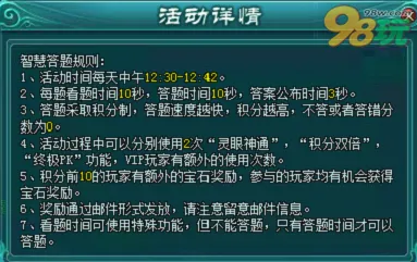 《太吾绘卷》宠物培养-今日热修V1.2-鸿蒙系统-体感交互-3分钟速通
