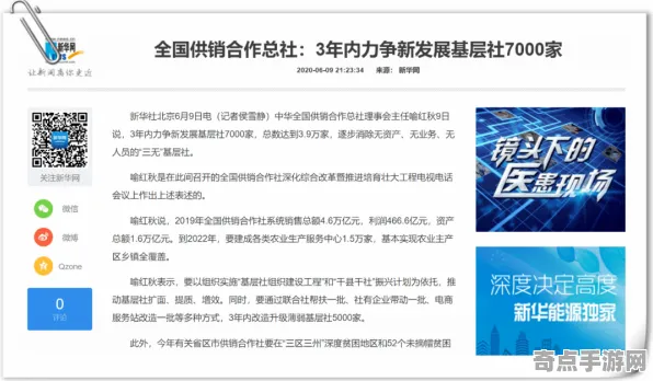 《太吾绘卷》宠物培养-今日热修V1.2-鸿蒙系统-体感交互-3分钟速通