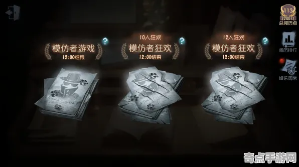 《第五人格》难度选择-2025春季最新优化-阿里生态专属-元宇宙沙盒