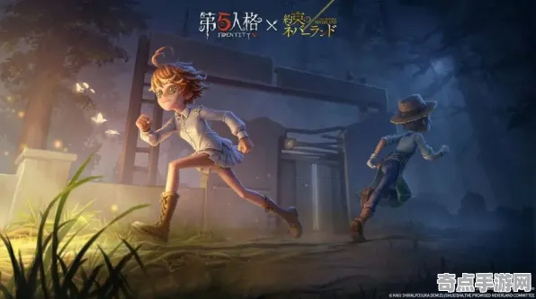 《第五人格》难度选择-2025春季最新优化-阿里生态专属-元宇宙沙盒