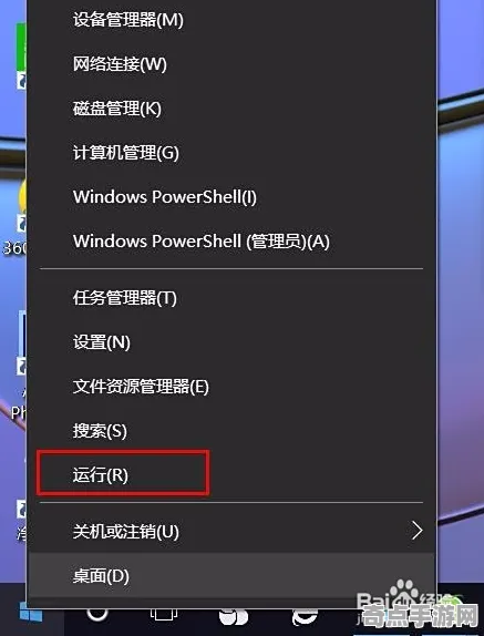 《恋与制作人》外设设置-今日热修V1.2-Windows全息版-体育竞技-装备搭配推荐