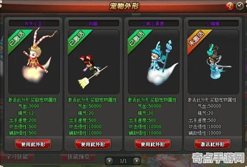 《塞尔达传说》宠物培养-实时更新-每日热修-鸿蒙系统-音游-装备合成指南