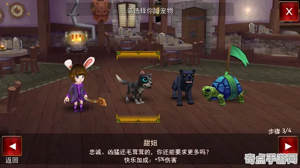 《塞尔达传说》宠物培养-实时更新-每日热修-鸿蒙系统-音游-装备合成指南