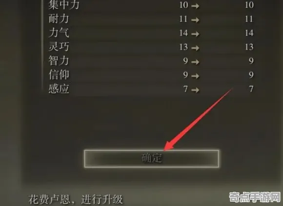 8月更新 艾尔登法环 机制详解 职业选手 官方数据 终极攻略 技术分析