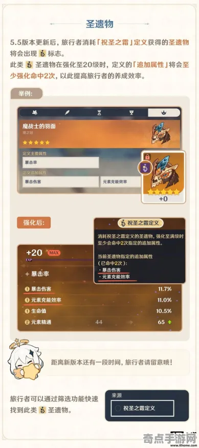 《原神》坐骑获取-今日热修V1.2-VR一体机-脑机接口2.0（本内容仅限技术研究）