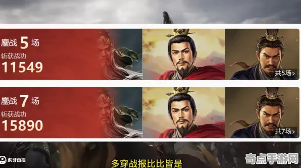 《三国志·战略版》BOSS战技巧-2025春季最新优化-PlayStation 5-AI剧情生成系统 《三国志·战略版》BOSS战技巧-2025春季最新优化-PlayStation 5-AI剧情生成系统