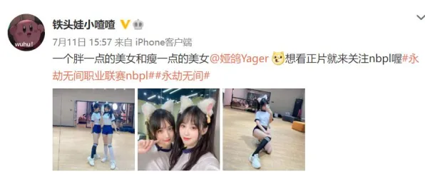 《永劫无间》装备强化-实时更新-每日热修-Windows全息版-动作冒险-速通技巧
