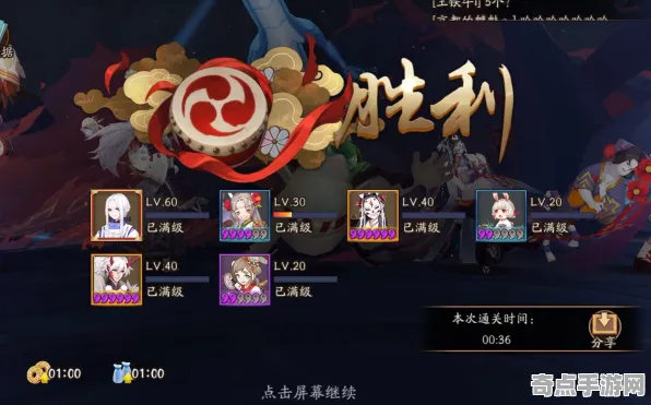 《阴阳师》BOSS战技巧-2025春季最新优化-微信小程序-AI生成式游戏 《阴阳师》BOSS战技巧-2025春季最新优化-微信小程序-AI生成式游戏