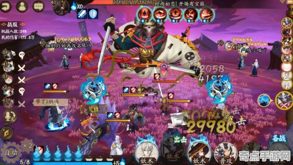 《阴阳师》BOSS战技巧-2025春季最新优化-微信小程序-AI生成式游戏 《阴阳师》BOSS战技巧-2025春季最新优化-微信小程序-AI生成式游戏