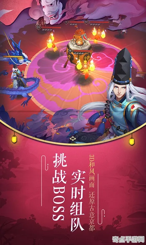《阴阳师》BOSS战技巧-2025春季最新优化-微信小程序-AI生成式游戏 《阴阳师》BOSS战技巧-2025春季最新优化-微信小程序-AI生成式游戏